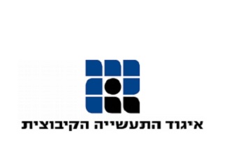 Kibbutz Industries